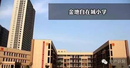 命苦的人在哪里都是苦命,南京最边缘的区