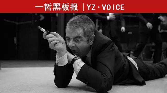 你以为你经验丰富就很屌？