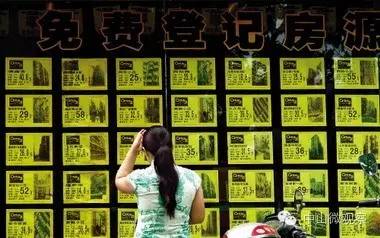 中山悦盈新城家家顺,家家顺事件