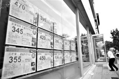 中山悦盈新城家家顺,家家顺事件