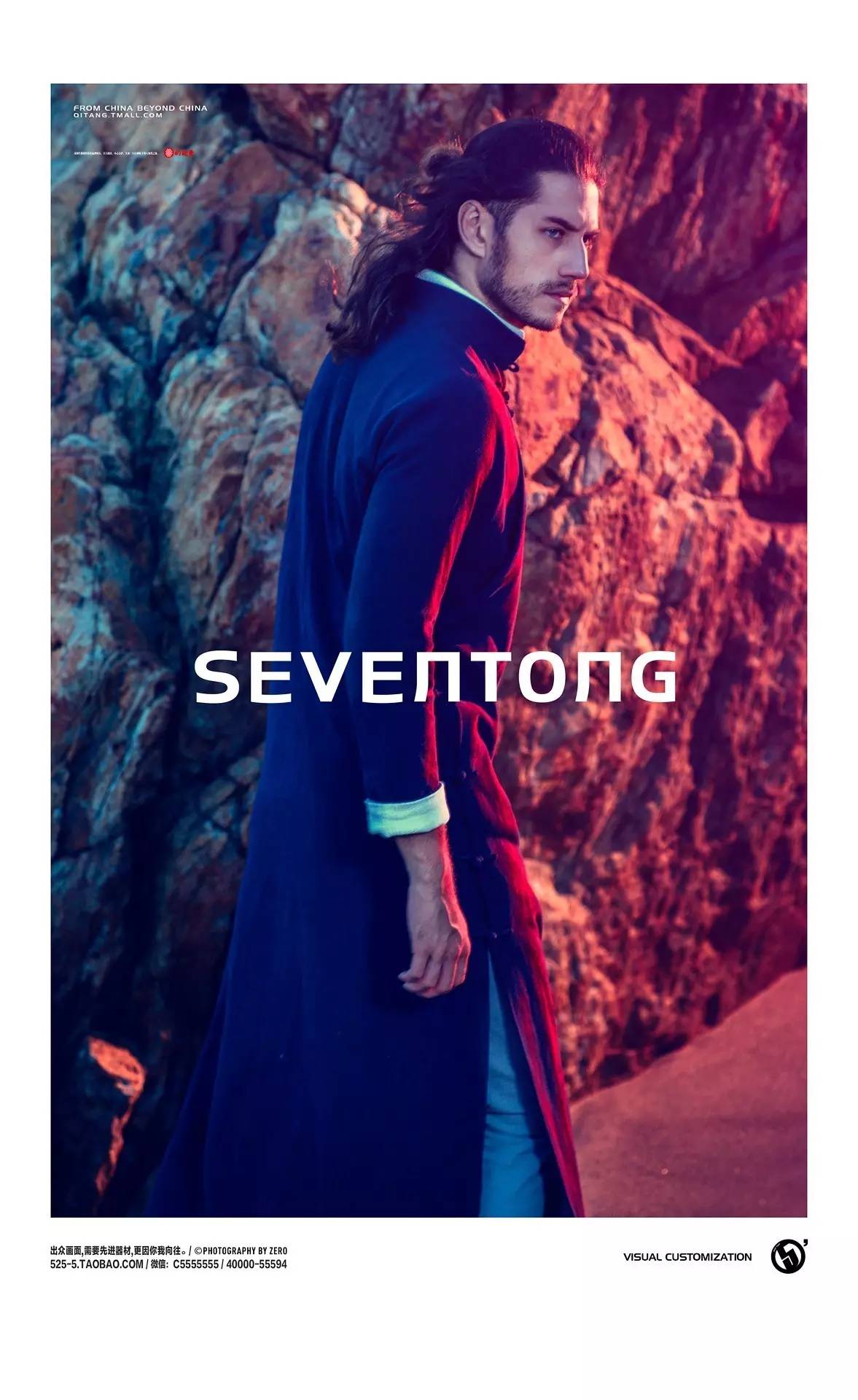 beginagain第一季,设绘主意