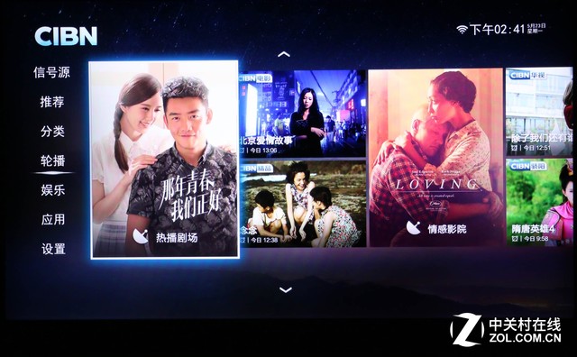 看尚电视w55评测,实惠才是硬道理