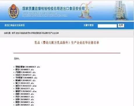 进口奶粉需要在国家质检吗,进口奶粉检测是抽检还是批批检测