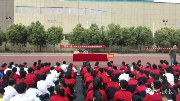 校园新闻最新,最新校园报道视频