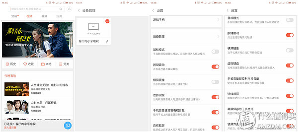 小米3s电视拆机,小米电视3s48寸拆解