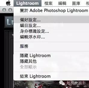 lr摄影后期调色视频,ps跟lr色差怎么调整