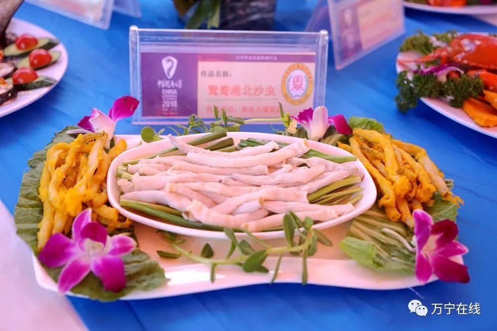 万宁特色美食榜,万宁美食斑斓