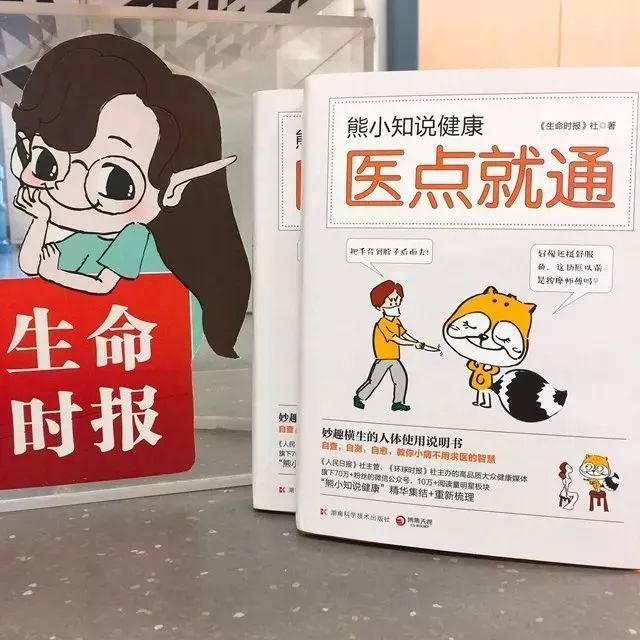 什么病挂什么科这份超强挂号指南,看病挂什么科对症挂号指南了解下