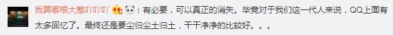 支付宝qq账号永久销号,有支付宝账号长期不用如何销号