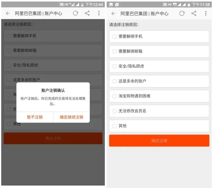 支付宝qq账号永久销号,有支付宝账号长期不用如何销号
