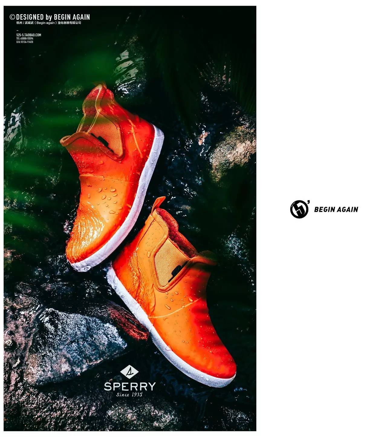 beginagain第一季,设绘主意