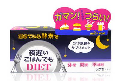 减龄抗衰老精华乳,日本减龄必备神器