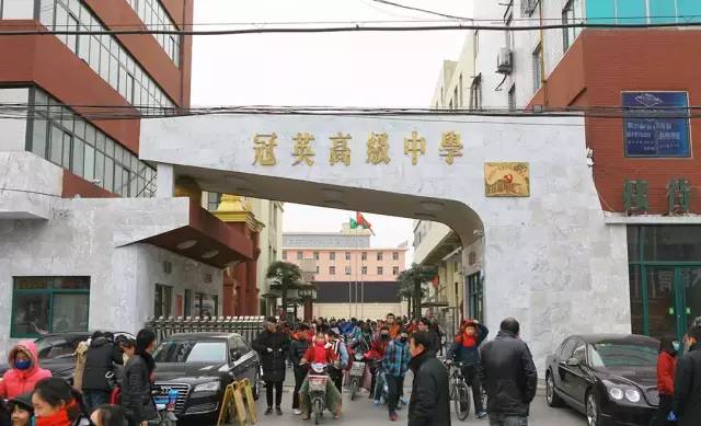 新乡冠英2019年中招分数线,新乡市冠英高级中学啥重点