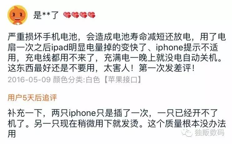 流言终结者风扇吹窗户,流言终结者电扇