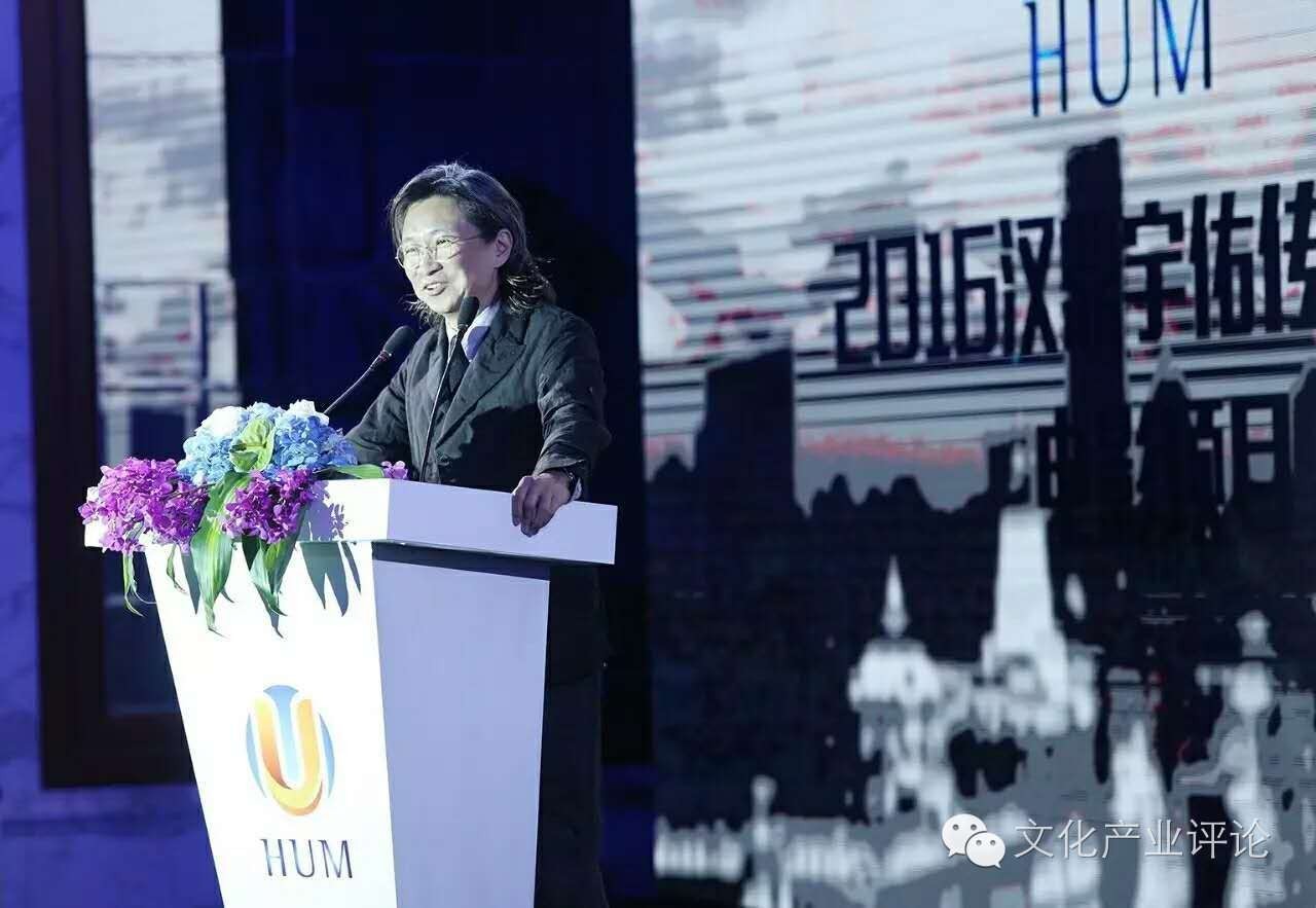 三位一体打造自循环汉鼎宇佑传媒开启泛娱乐生态新玩法