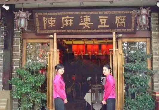 四川成都灯影牛肉老字号,成都过桥米线老字号餐厅