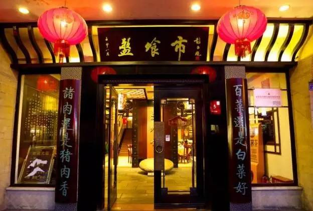 四川成都灯影牛肉老字号,成都过桥米线老字号餐厅