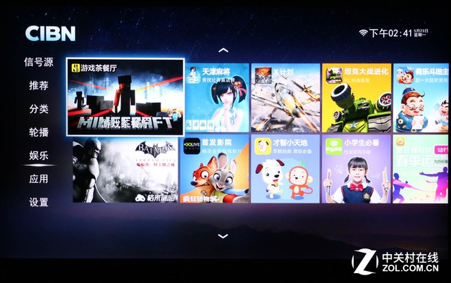 看尚电视w55评测,实惠才是硬道理