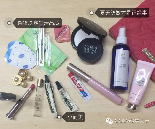 昨天没找到理想型？今天还带来了这些化妆包（第二回）