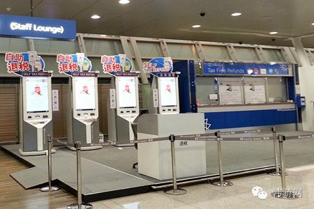 韩国仁川机场退税需要手续费吗,韩国仁川机场免税店怎么退税