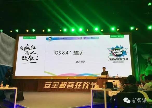 ios9.3.3完美越狱视频详解,ios9.3.5越狱降级到ios8.41