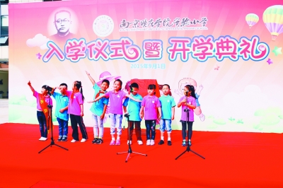 南京晓庄实验小学与齐武路小学,南京晓庄实验小学