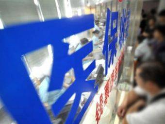 各地的医保政策在哪里看,医保政策调整最新消息