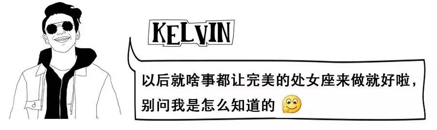 你能容忍处女座的这几个毛病吗,处女座为什么一直对处女座有好感