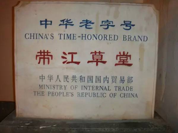 四川成都灯影牛肉老字号,成都过桥米线老字号餐厅