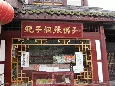 四川成都灯影牛肉老字号,成都过桥米线老字号餐厅