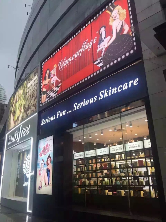 格兰玛弗兰美白护肤品,格兰玛弗兰美白水