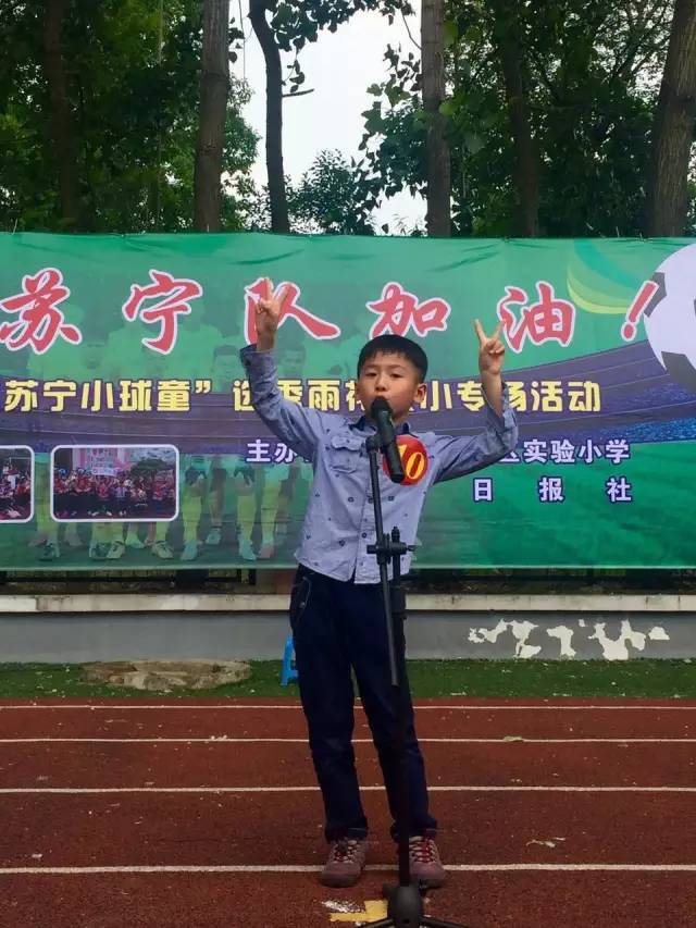 中超苏宁对阵绿城的小球童名单公布,这些萌娃们好腻害!