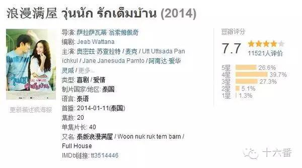 泰剧一起追剧吧,泰剧解说一起追剧吧