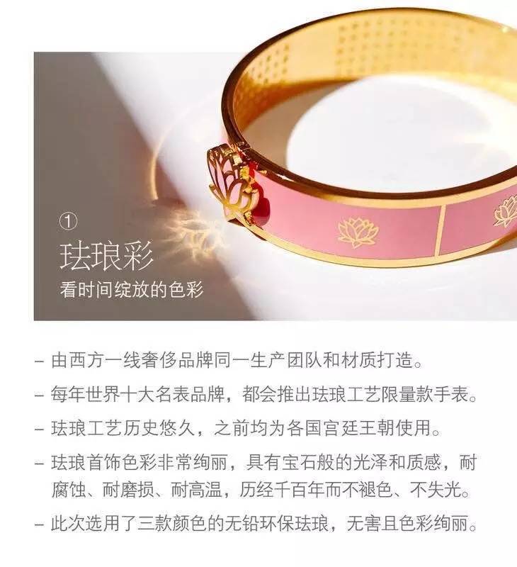 日子好货︱UJewelry莲花饰品，爱莲之心从未休