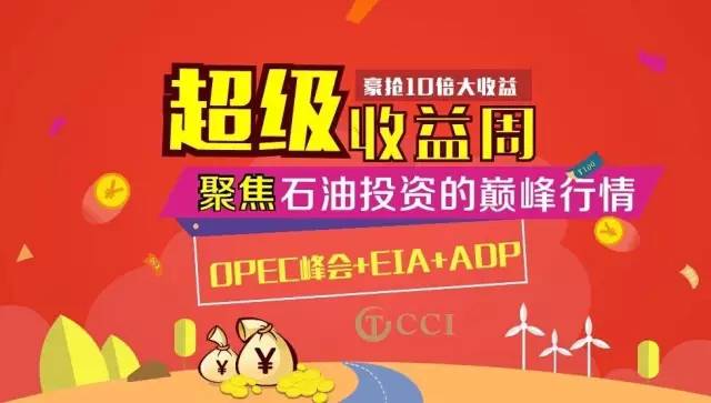 行情来了跌出来的机会要不要抓住,大盘后期继续震荡板块轮动的走势