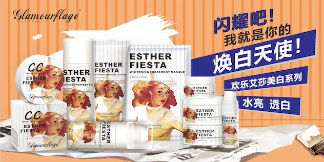 格兰玛弗兰美白护肤品,格兰玛弗兰美白水