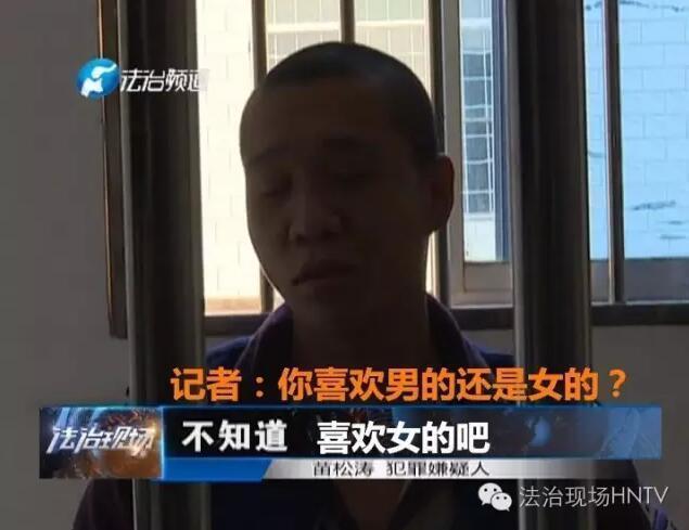 男子冒充新娘骗婚,男子扮新娘骗婚