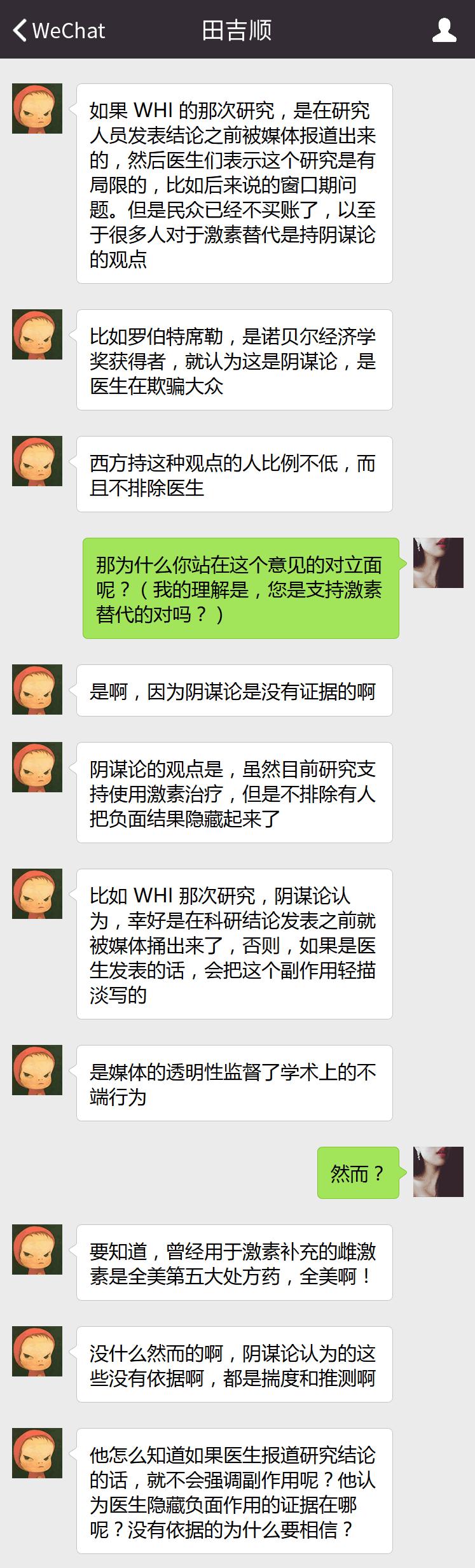 100多年的试错,激素替代治疗走到今天,经历了什么?