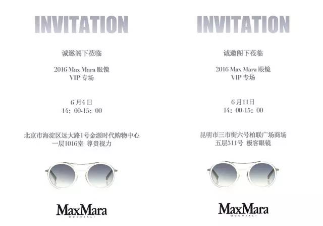 夏日炫酷太阳镜,炎炎夏日不可缺的太阳镜