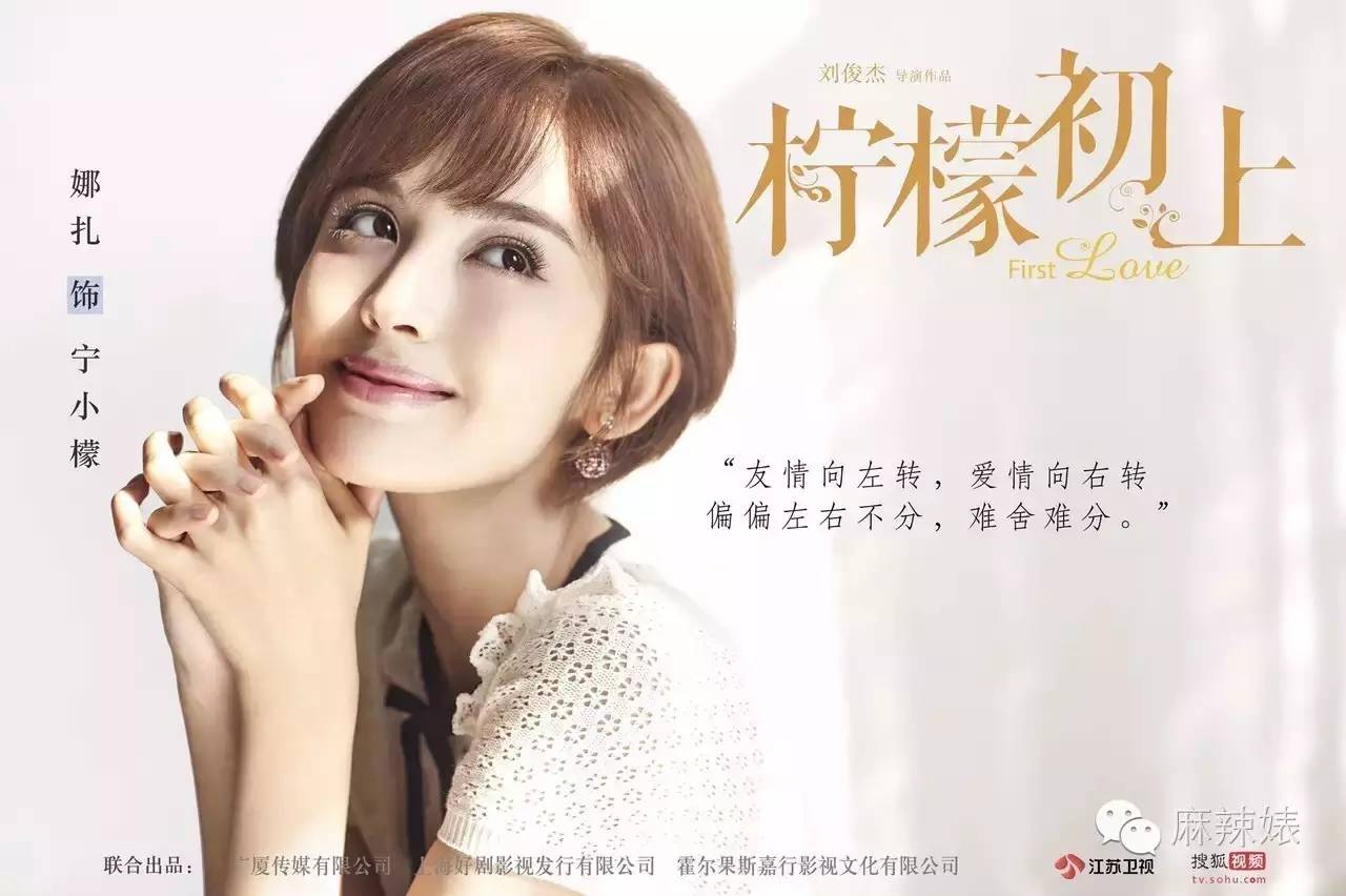 古力娜扎最近的资源,古力娜扎靠颜值出圈