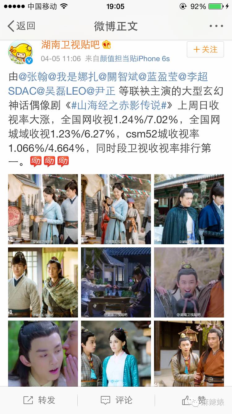 古力娜扎最近的资源,古力娜扎靠颜值出圈