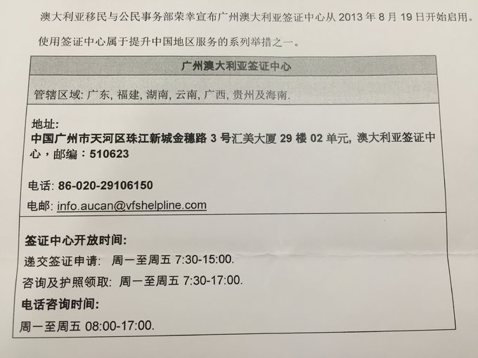 艾思塔的快乐圈—美丽慵懒的澳洲自驾（清新欢快、不能不看哟！直升机、热气球初体验）