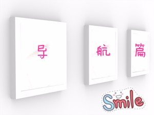 艾思塔的快乐圈—美丽慵懒的澳洲自驾(清新欢快、不能不看哟!直升机、热气球初体验)