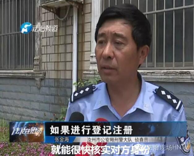 男子冒充新娘骗婚,男子扮新娘骗婚