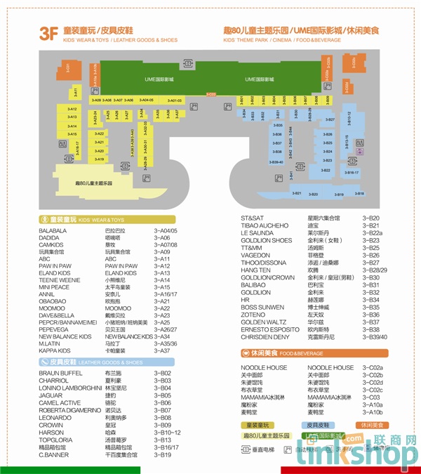 砂之船合肥奥莱有哪些门店,砂之船奥莱合肥布局图