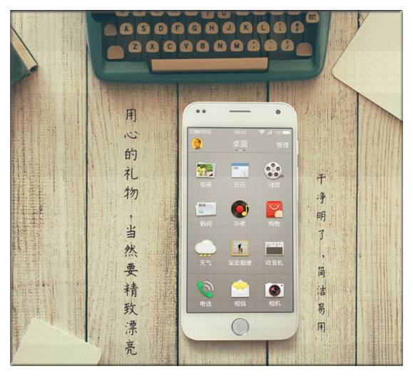 融资500万甩掉红配绿他打造一款高颜值老人手机丢掉傻大笨最薄7.16mm