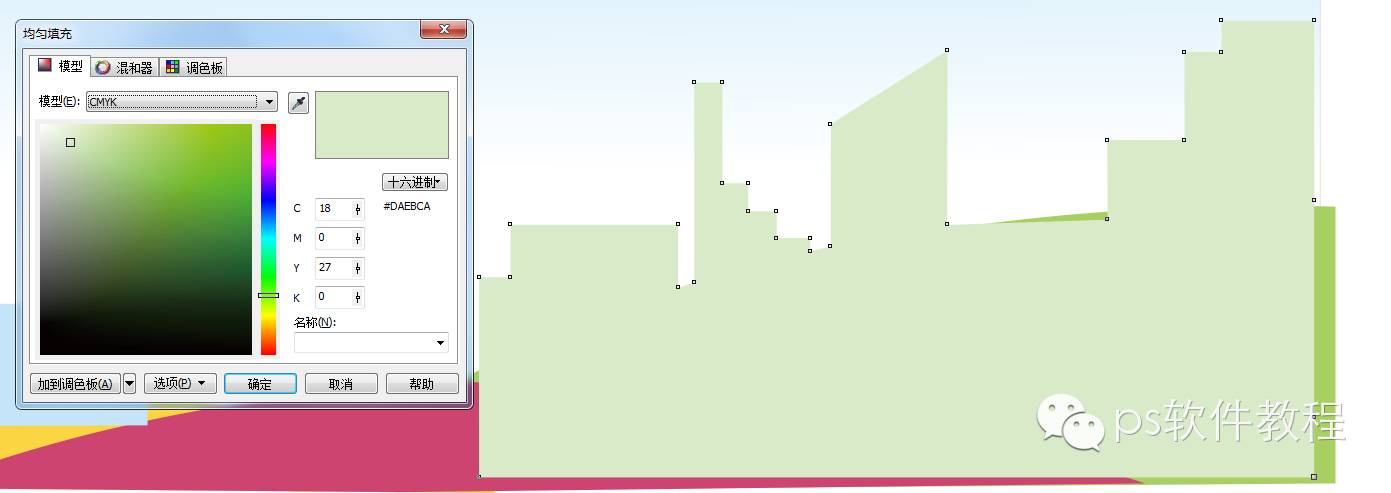 cdr背景图制作教程新年,cdr绘制舞台背景