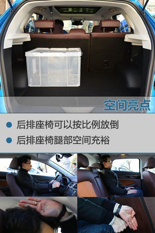 北汽绅宝x55大改款申报图曝光,北汽绅宝x552016卖多少