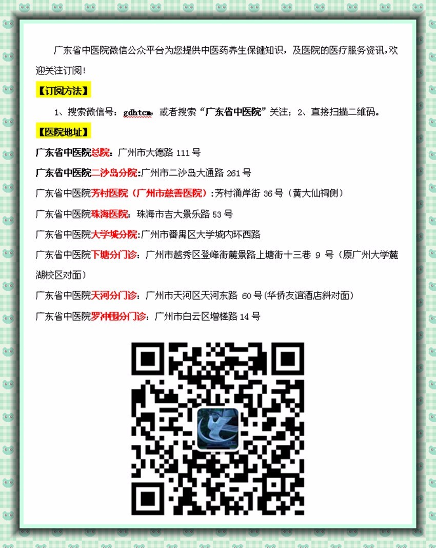 补气血养胃鸡汤,养生餐标配参鸡汤