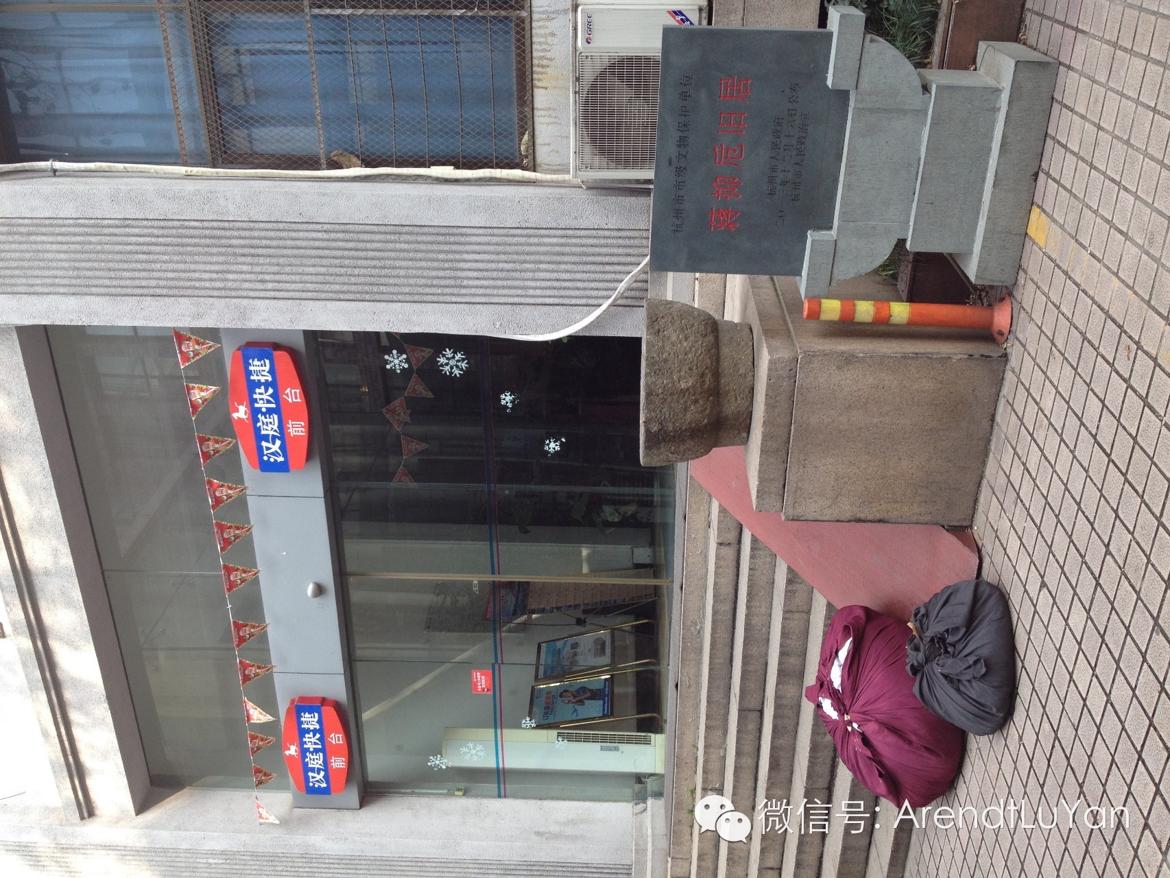 小风小物跑杭州到中国最干净的公共浴室打理身体